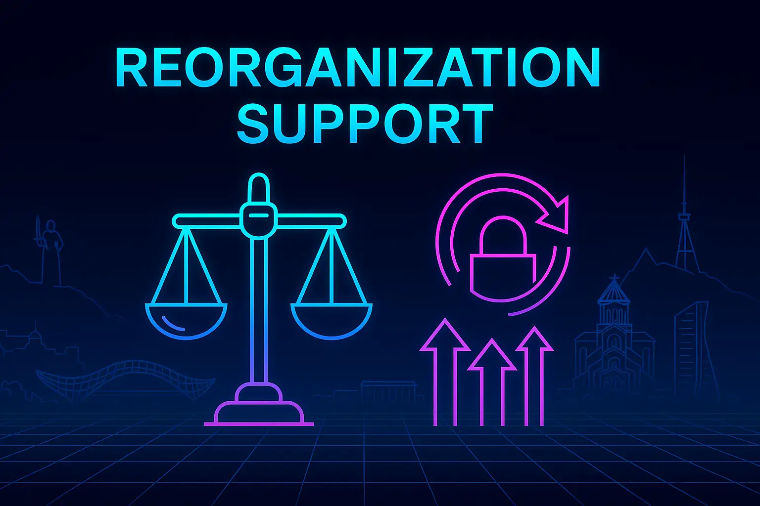 Реорганизация и реструктуризация бизнеса