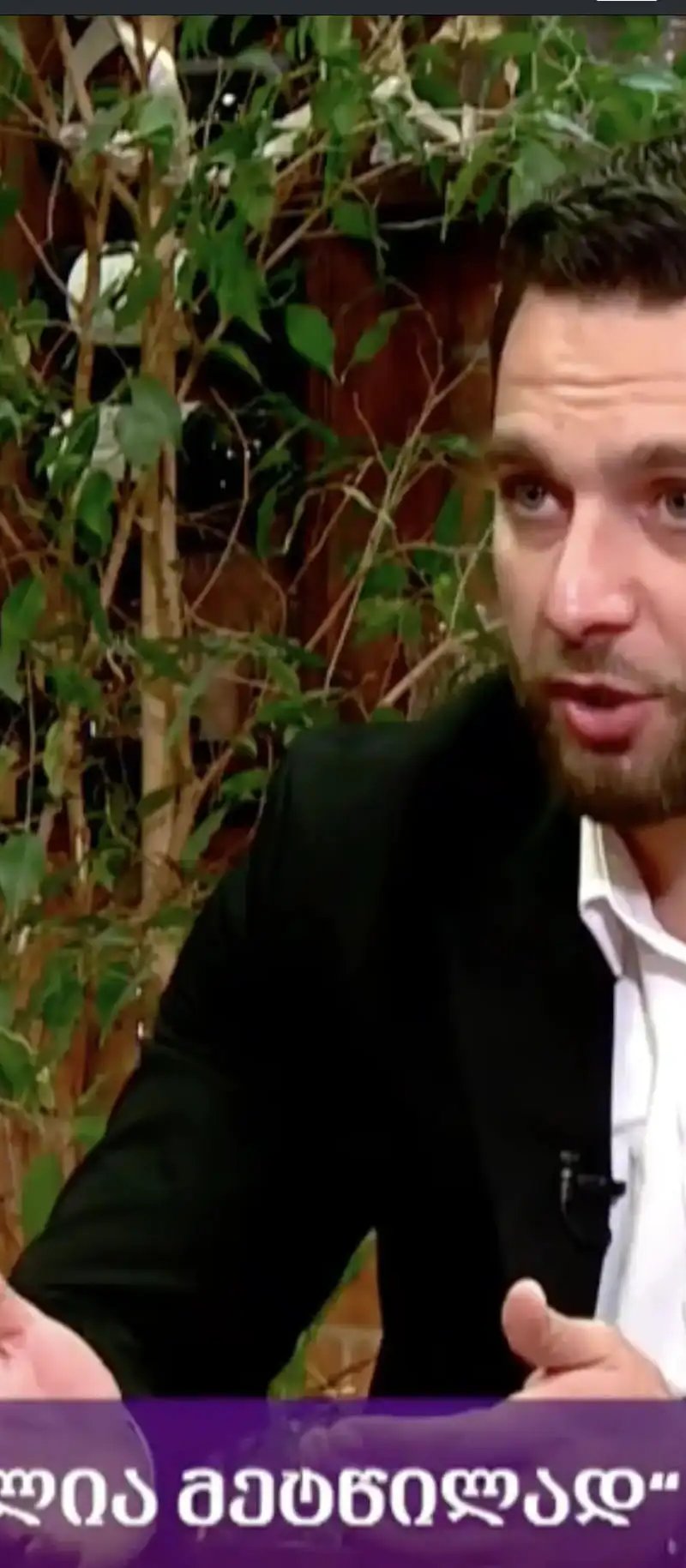 BMG ელენე კვანჭილაშვილთან ერთად. ინტერვიუ ირაკლი ჩომახაშვილთან / 22.10.2025