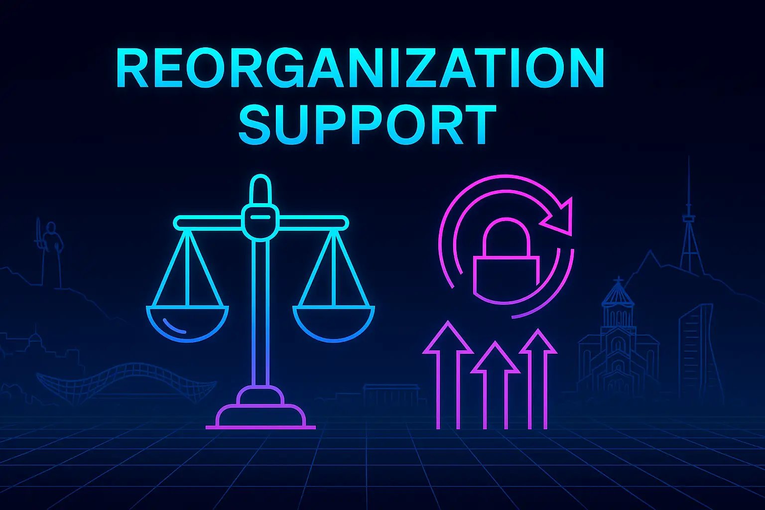 კომპანიის რეორგანიზაცია და რესტრუქტურიზაცია
