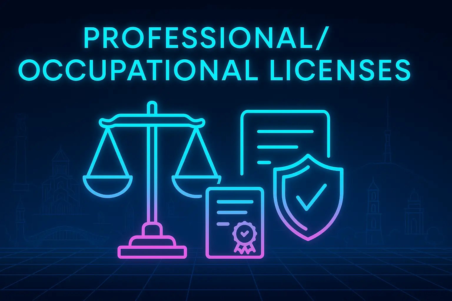  პროფესიული ლიცენზია