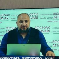 Георги Бардавелидзе